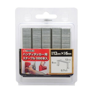 V nfB^bJ[pXe[v 12mm×6mm H111×W87×D16(mm) 1000{y2512DFD_5z