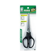 高儀事務用鋏165mmH220×W80×D20(mm)