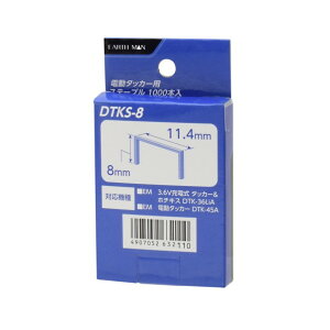 V d^bJ[pXe[v 8mm 1000{