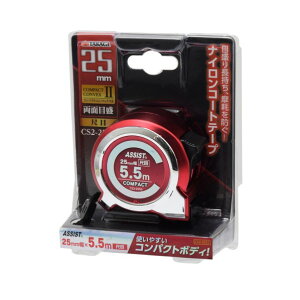 ���V �R���p�N�g�R���x�b�N�XII CS2-2555 1��