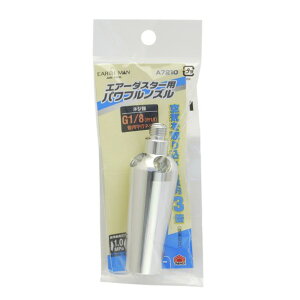 ���V�G�A�[�_�X�^�[�p�p���t���m�Y��H125×W250×D28(mm)