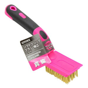 ���V�\�t�g�O���b�v�u���V���L�w���t�^�JH185×W35×D55(mm)