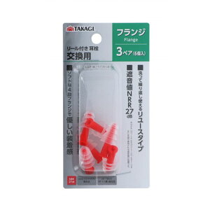 TAKAGI [tp 1y2506DFD_5z