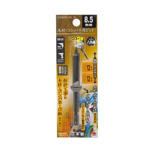 ���V�Z�p�� �؍ށE�R���p�l�p�r�b�g 8.5mmH130×W45×D16(mm)