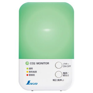 シンワ測定 二酸化炭素温度計 三色表示 光学式 78976 工具 1個