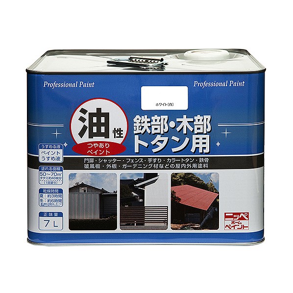 購買 ニッペホーム 油性 鉄部 木部 トタン用 チョコレート 日本メーカー新品 ニッペ 7L 多用途