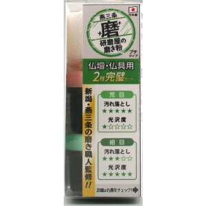nCY[N ̖p 2Zbg MPB-1 2