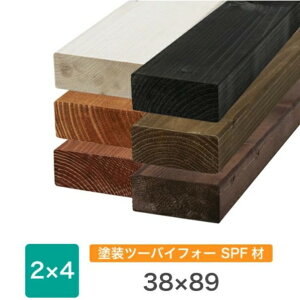 織田商事 塗装SPF ツーバイ材 2x4 38x89x600(mm) ブラック t2x4spf600bl 1本