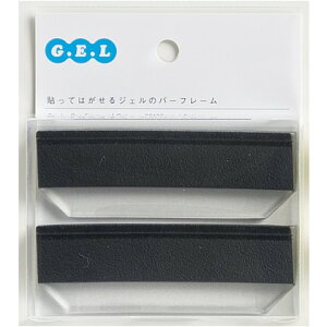 �C�C�_ �\���Ă͂�����W�F���̃o�[�t���[�� ��89×��30×��15mm �u���b�N GBFT005 2��