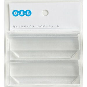 �C�C�_ �\���Ă͂�����W�F���̃o�[�t���[�� ��89×��30×��15mm �N���A GBFT006 2��