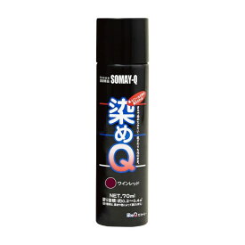 染めQ ミニ染めQ エアゾール 70mL 70ml ワインレッド 1本