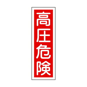 ���{�Ώ\���� �Z���^���S�W�� �����댯 GR3 �c�^ 360×120mm 093003 1