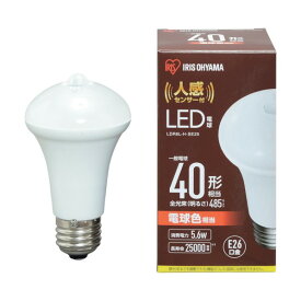 アイリスオーヤマ LED電球 人感センサー付 電球色 40形相当（485lm） - LDR6L-H-SE25 1点