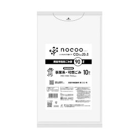 日本サニパック 西宮市事業系可燃ごみ袋90L半透明 GCN9D 10枚