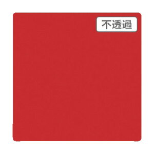 トレード 3M スコッチカル XLシリーズ JS1217XL カージナルレッド 1000mmX切売 6300021538 1点