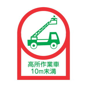 ���{�Ώ\���Ѓw�����b�g�p�X�e�b�J�[ ������Ǝ�10m���� HL�]10935×25mm233109