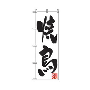 O[NX EEłEĒ̂ڂ Ē 6300006561 1_