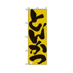 O[NX Ĥڂ Ƃ񂩂 6300006844 1_