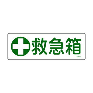 {Ώ\ Z^SW ~} GR182 ^ 120×360mm 093182 1