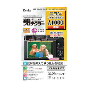 PR[EgLi[ tیtB jR COOLPIXV[Yp KLP-NA1000 1_