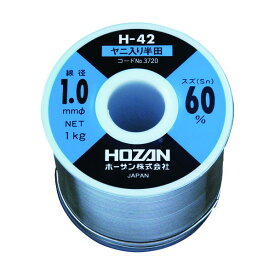 ホーザン ハンダ(1KGX1.0・SN60%) H-42-3720