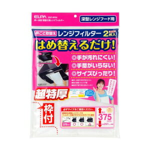 Gp(ELPA) 芷pWt[htB^ 375mm^Cv EKF-RF03 2