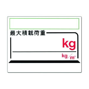 �����H�[ ���S�W��[-�L����-]�ő�ύ� kg kg/m2 33-E 1�_