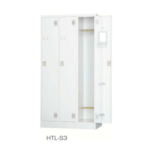 �A�C���X�`�g�Z ���l�����b�J�[(�V�����_�[��) HTL-S3 1�_