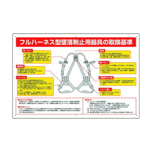 jbg tn[lX^ė~p̎抷 335-22 1_y2512DFD_5z