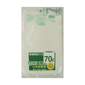 サニパック HT72容量表記入り白半透明ゴミ袋70L10枚 HT72-HCL 10枚