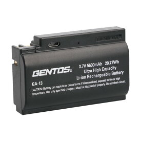 ジェントス Gシリーズヘッドライト専用充電池 GA-13 1点