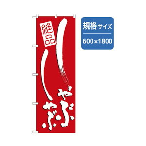 O[NX EEłEĒ̂ڂ Ԃ 6300006533 1_