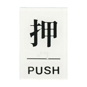 �� �_���v���[�g (��PUSH) H60×W40×T2mm �� TS641-1 1�_