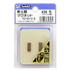 BeHAUS ��y�ރ}�O�l�b�g �l�I�W�E�� �V���o�[ �S��:15mm KN-5 2��