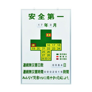 {Ώ\ ЊQL^\ SEAЊQ L^]900 900×600mm 229900 1y2506DFD_5z