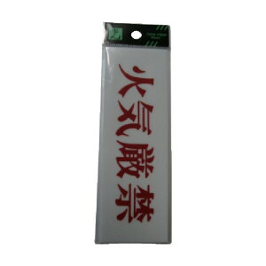 �� �T�C���v���[�g 50×150mm UP515-115 1�_
