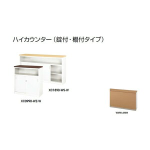 iCL nCJE^[ (tEIt) XC0990-WMW-AMW 1_