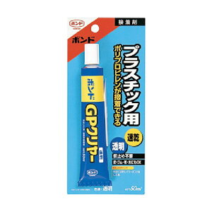 �{���h �{���h����p�ڒ���GP 50ml �N�����[ #14374 1��