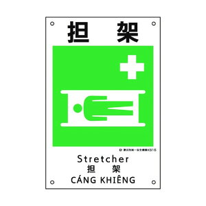 ���{�Ώ\���Ќ��Жh������S�W�� �S�� KS15450×300mm81015