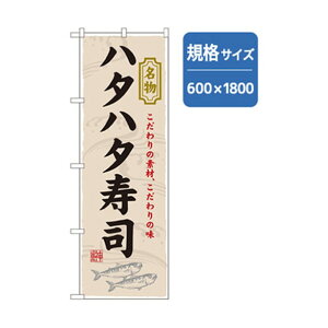 O[NX aĤڂ n^n^i 6300006775 1_