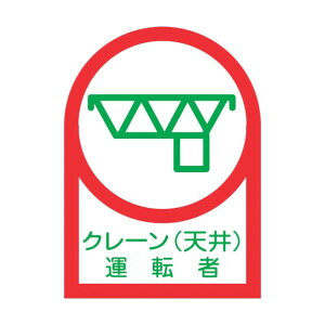 {Ώ\ wbgpXebJ[ N[(V)^] HL]45 35×25mm 233045 10y2506DFD_5z