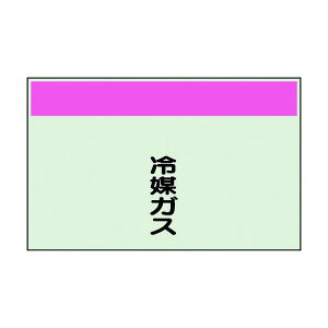 ���j�b�g ���j�b�g �z�ǎ��ʃV�[�g ���Ȃ� �c ��}�K�X �� 406-77 1�y2512DFD_5�z