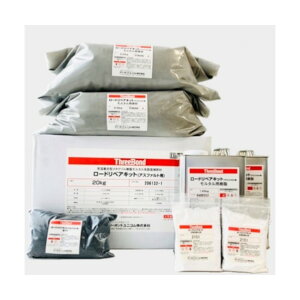 X[{h 퉷d^^Nn^HʕC [hyALbg(AXt@gp)20kg RORD REPAIR KIT-ASPHALT 1_
