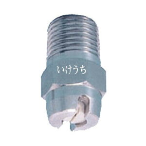 �������� �ϓ���`�m�Y�� VEP�V���[�Y �X�e�����X�|303�� �l�W1/8�I�X 65° 1/8M-VEP6-510-S303 1�_