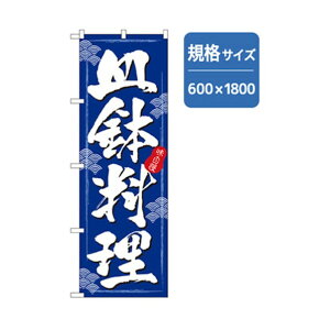 O[NX Ĥڂ M 6300006858 1_
