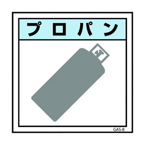 @lpiO[NX KXW}Olbg GAS-M8 vp 450×450 6300002880 1_