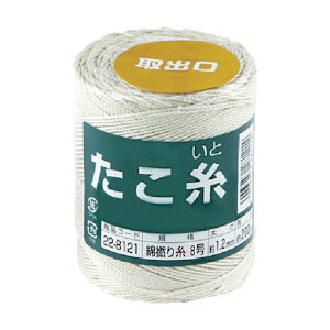 高木 たこ糸綿撚り糸#8 22-8121