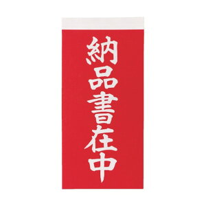 gXR ׎D u[iݒv}[N21g 10g 115X58 127 x 132 x 12 mm TNFG-06 10