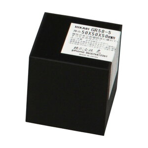 �� �S���u���b�N 50×50×50mm �� GR50-5 1�_