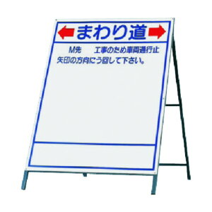 H[ Ŕ(ss^)܂蓹 429-A 1_